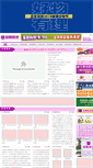 Mobile Screenshot of lanjing-lijia.com